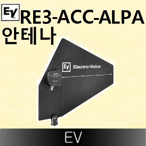 EV RE3-ACC-ALPA 안테나ⅹ2EA(한조)
