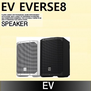 EV EVERSE8 버스킹 스피커 충전식 파워드스피커 400W 8인치 블랙