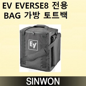 EV EVERSE8 전용 BAG 가방 토트백