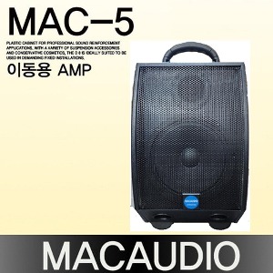MACAUDIO MAC-5