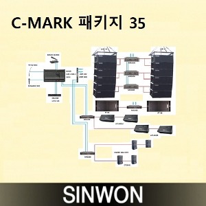 C-MARK 패키지 35